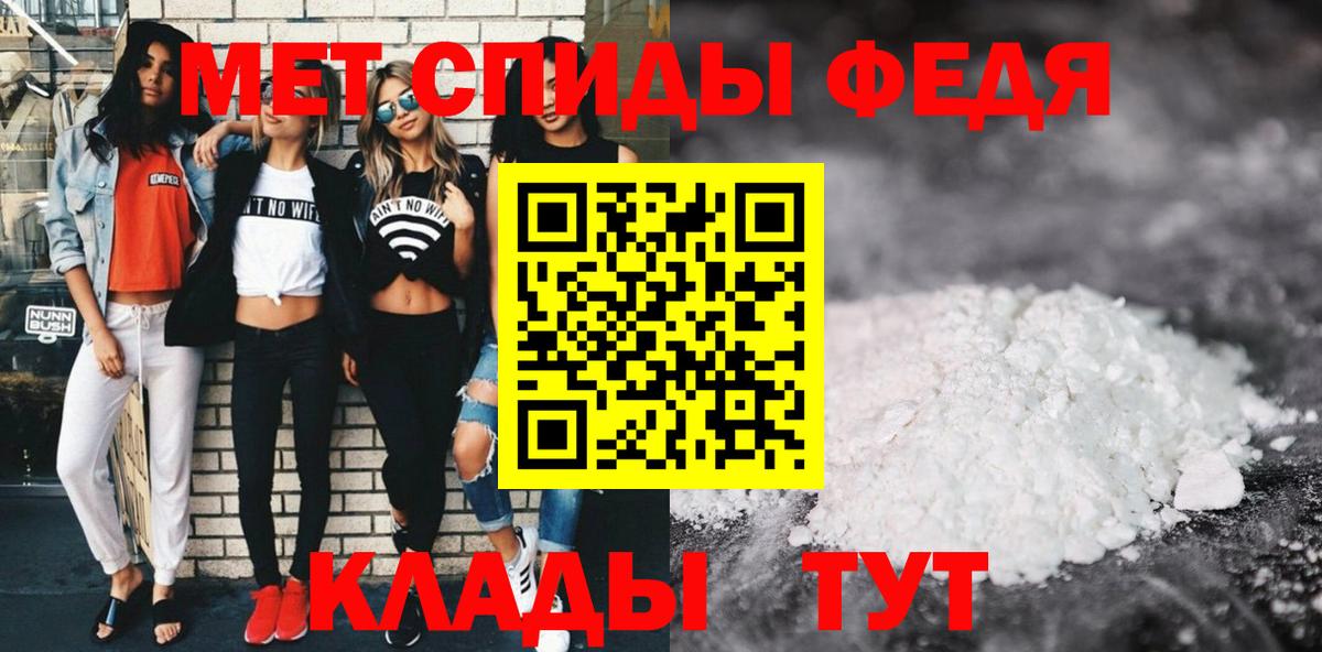 Амфетамин Premium Волжский