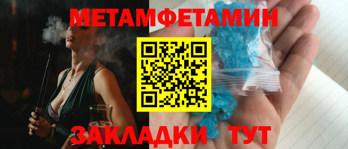 Волжский  АМФ 98%  Амфетамин  АМФ  Вход с VPN 