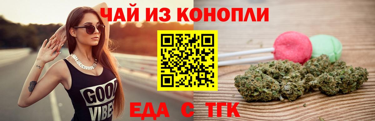 ГАШ  A PVP СК   Волжский  КОКАИН  Вход с VPN  Бошки Шишки  Кетамин  Гашиш  Меф МЯУ МЯУ  