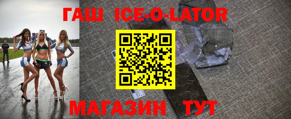 Гашиш hashish Волжский