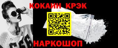 меф Аргун