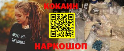 меф Аргун