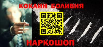 хмурый Апшеронск