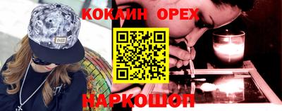 ешки Апрелевка