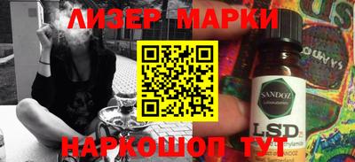 ешки Апрелевка