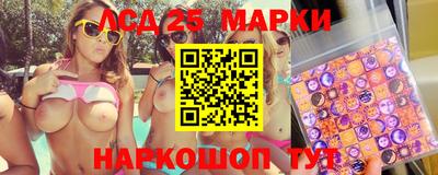 хмурый Апшеронск