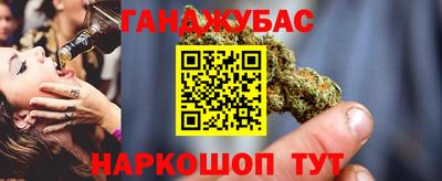 меф Аргун
