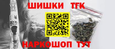 меф Аргун