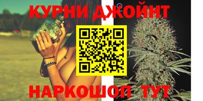 каннабис Балашиха