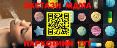 ешки Апрелевка