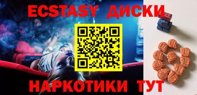 хмурый Апшеронск