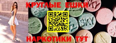 меф Аргун