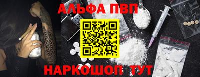меф Аргун