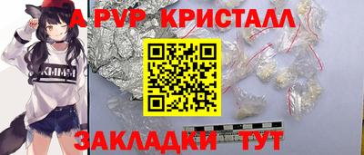 меф Аргун