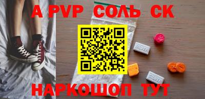 меф Аргун