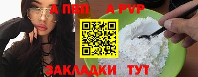 ешки Апрелевка