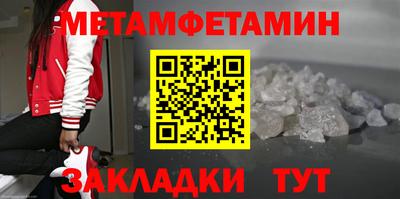 меф Аргун