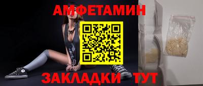меф Аргун