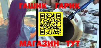 хмурый Апшеронск