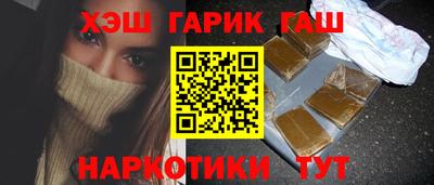 меф Аргун