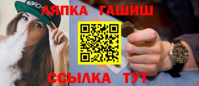 ешки Апрелевка