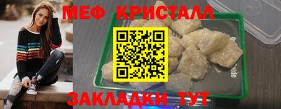 хмурый Апшеронск