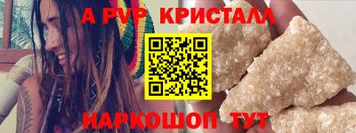 хмурый Апшеронск
