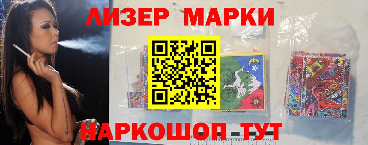 ЛСД экстази кислота  Вход с VPN  Волжский 