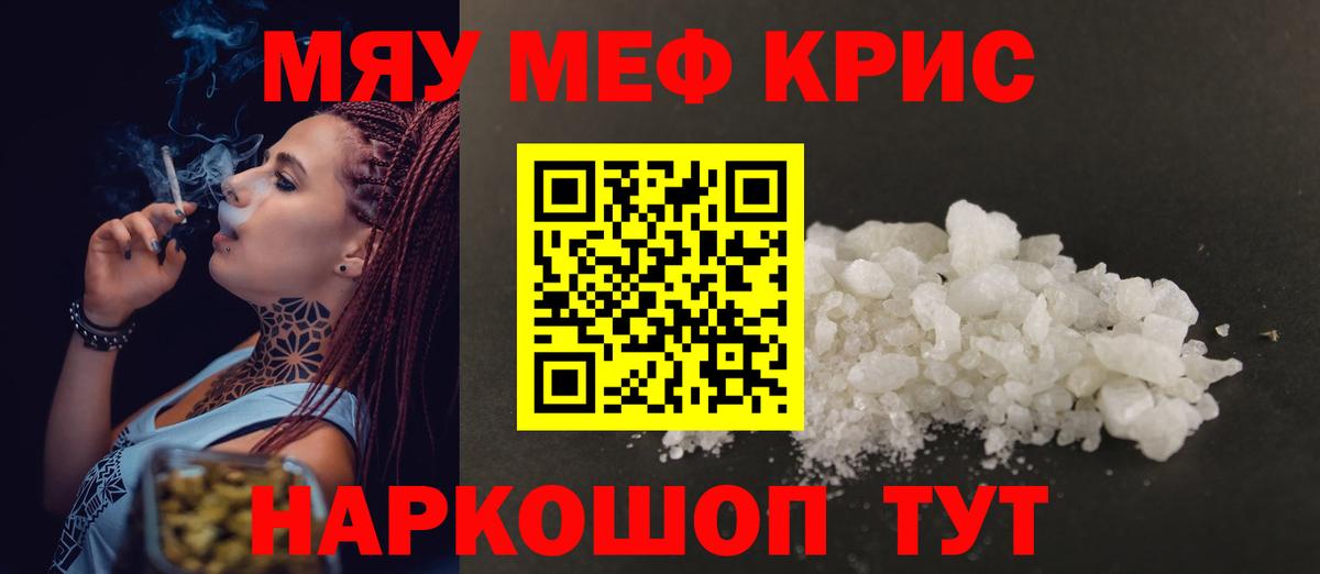 МЕФ Волжский