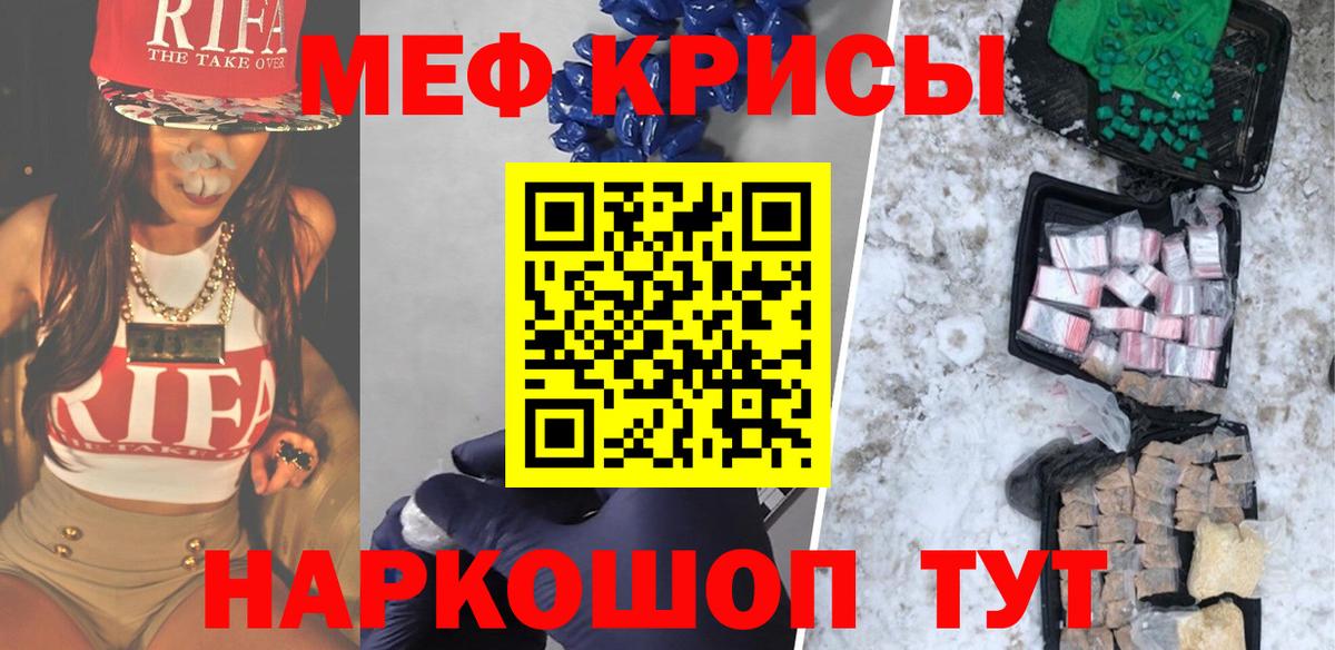 Мефедрон  Меф  Вход с VPN  МЕФ мука  МЯУ-МЯУ 4 MMC  Волжский 