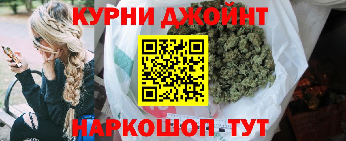 Марихуана Amnesia  Вход с VPN  Марихуана SATIVA & INDICA  Волжский  Каннабис индика 